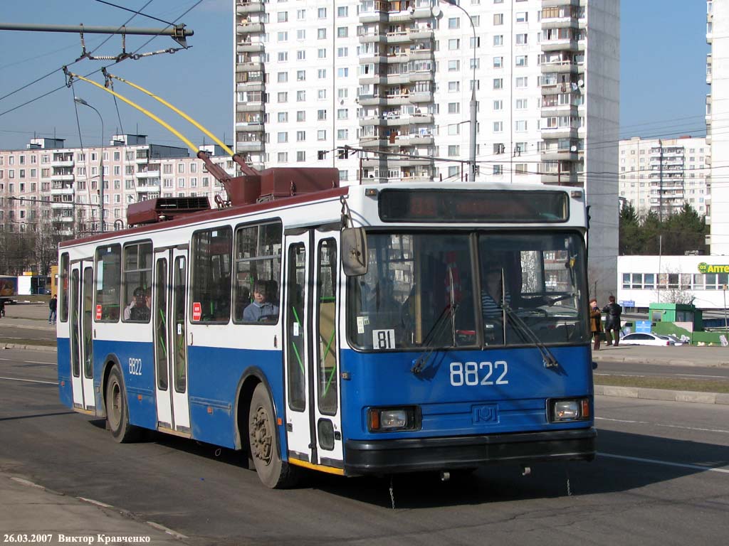 Москва, БКМ 20101 № 8822