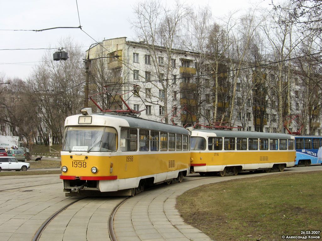 Москва, Tatra T3SU № 1998