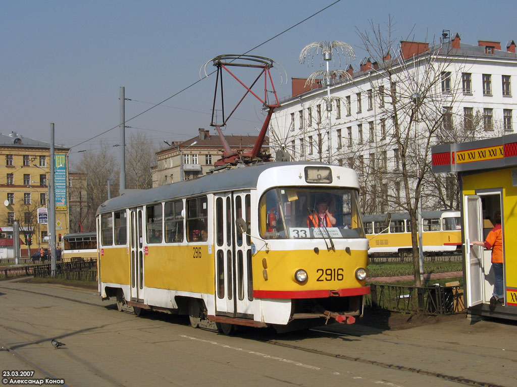 Москва, Tatra T3SU № 2916
