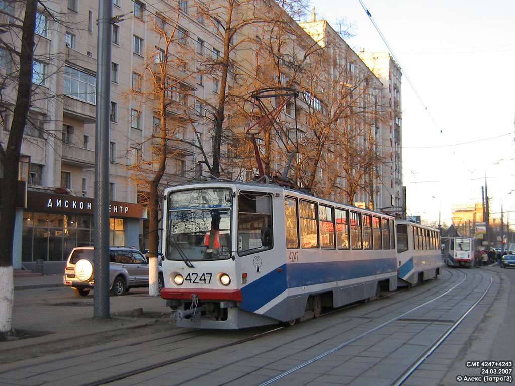 Москва, 71-608КМ № 4247
