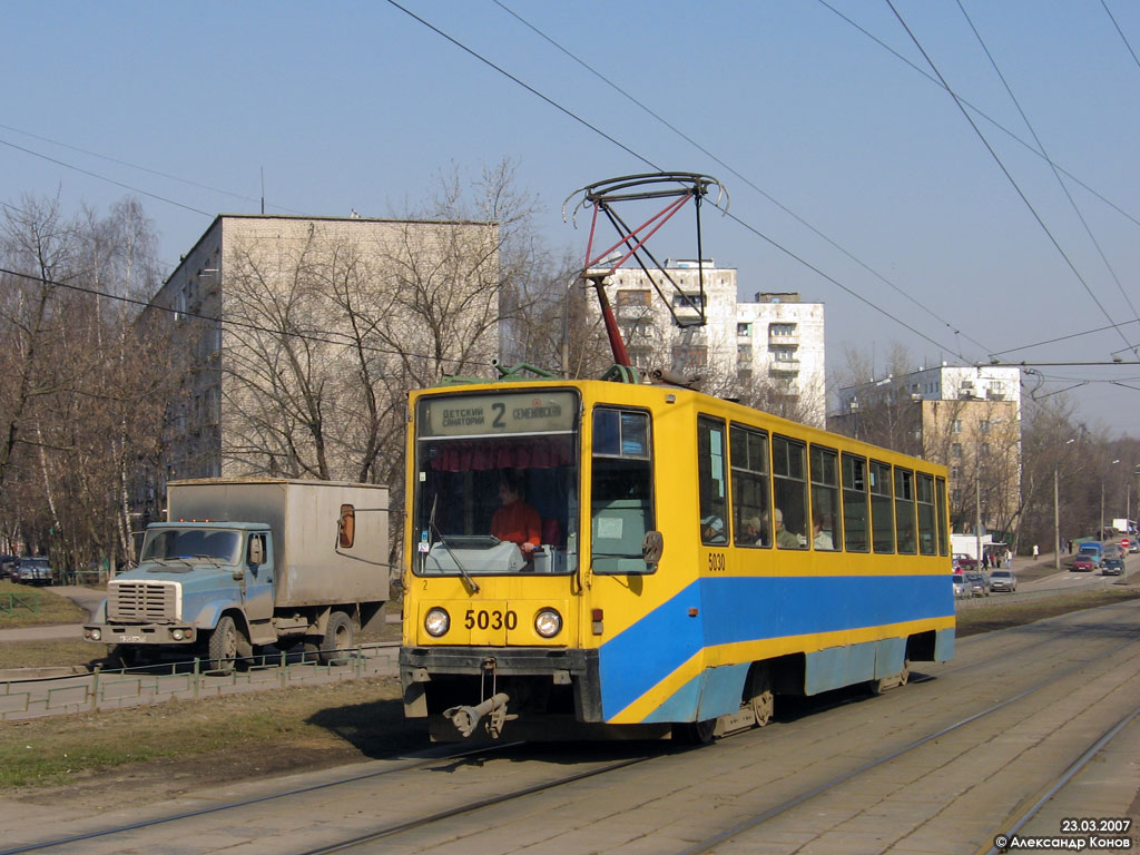 Moscova, 71-608K Nr. 5030