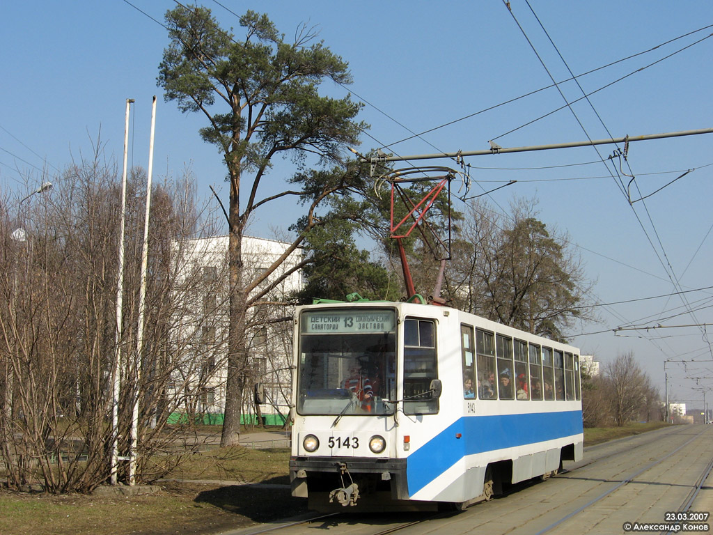 Москва, 71-608К № 5143 Москва, 71-608К № 5143