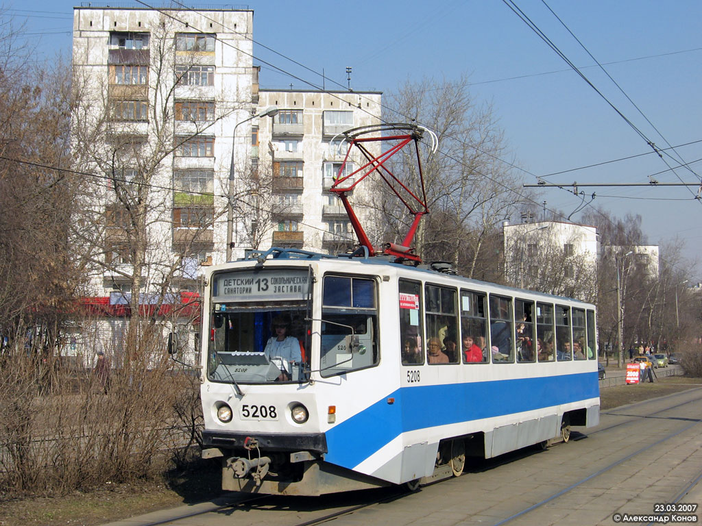 Москва, 71-608КМ № 5208