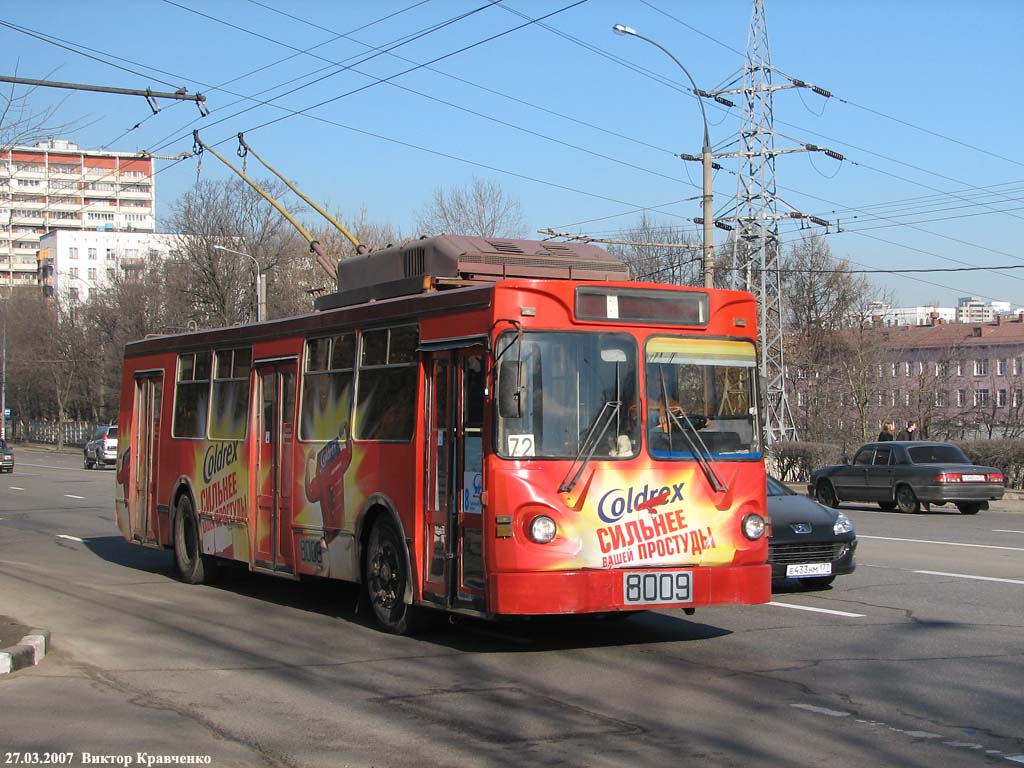 Москва, МТрЗ-6223-0000010 № 8009