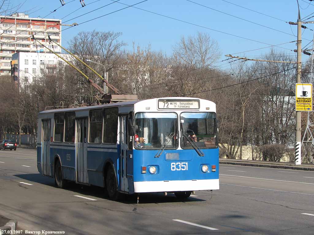 Москва, ЗиУ-682Г-012 [Г0А] № 8351