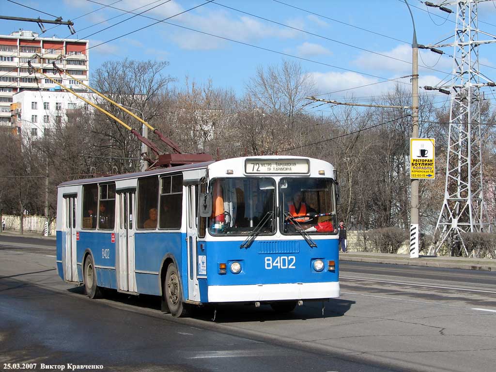 Москва, ЗиУ-682Г-016  [Г0М] № 8402