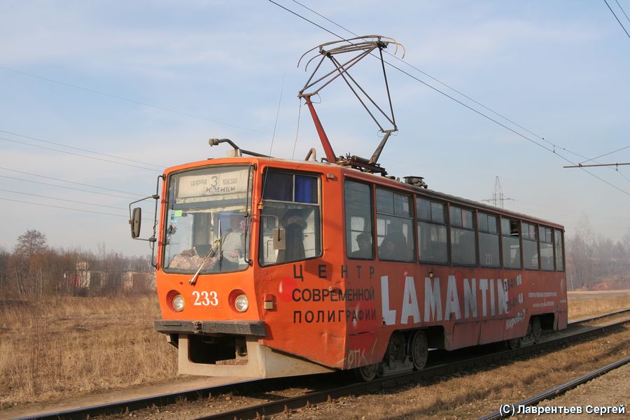 Smolenskas, 71-608KM nr. 233