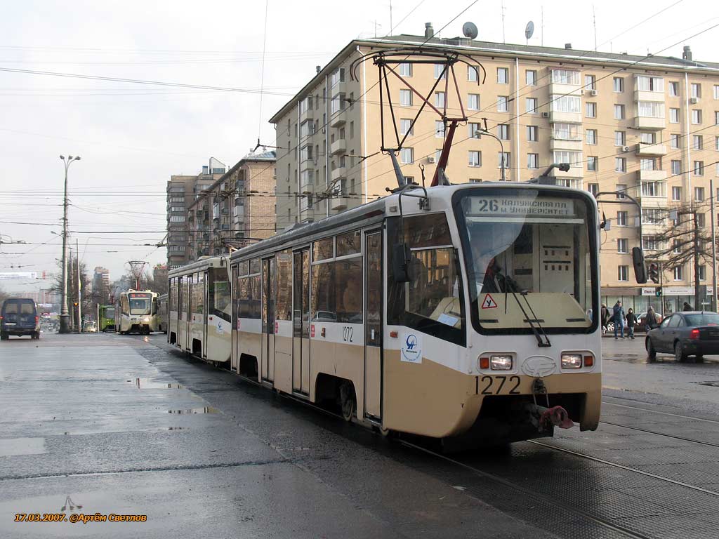 Москва, 71-619К № 1272