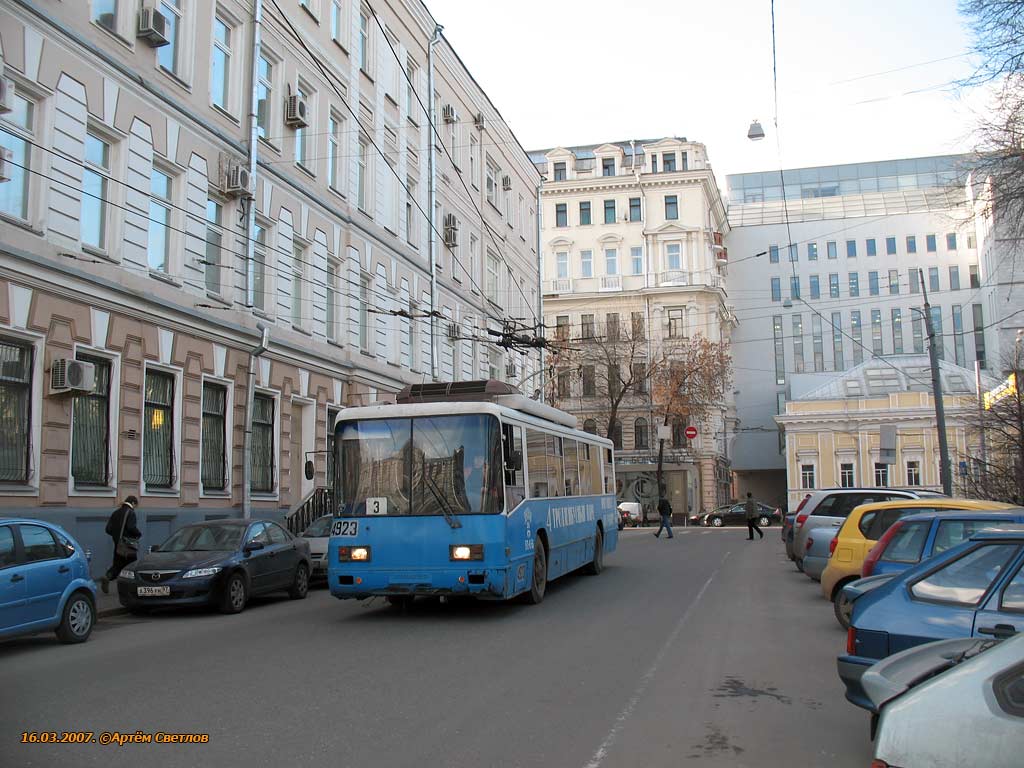Moszkva, BTZ-52761R — 4923
