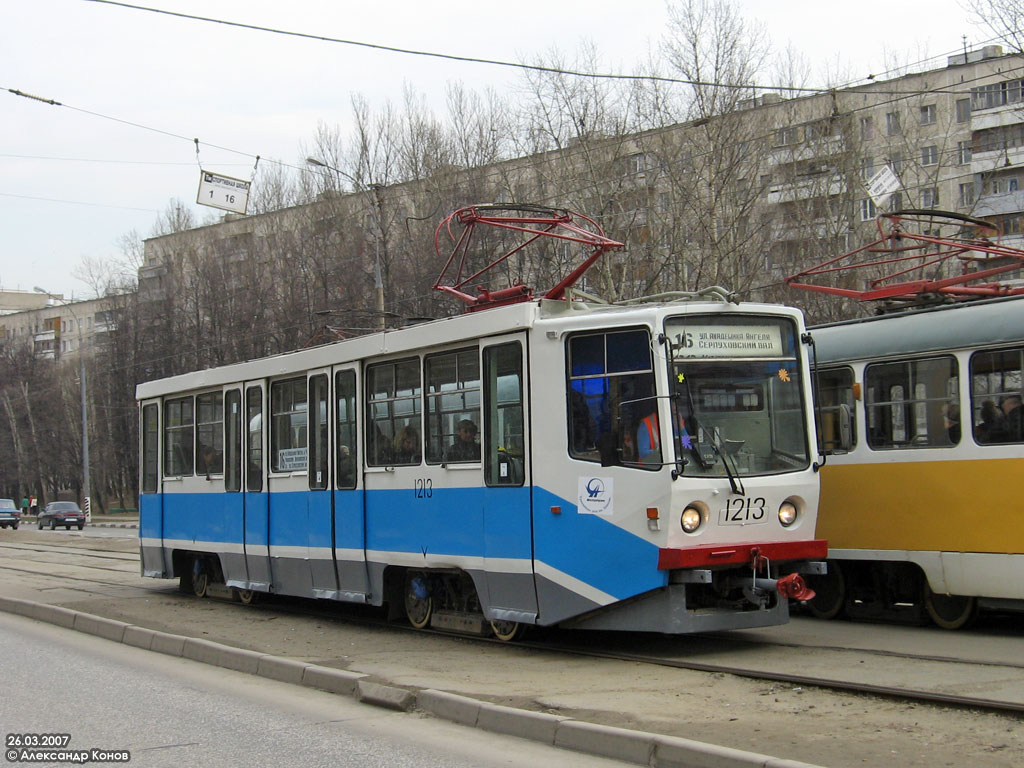 Москва, 71-608КМ № 1213