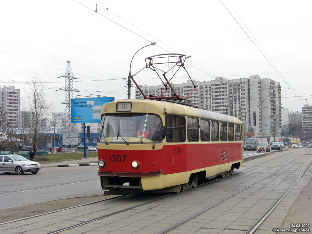 Moscow, MTTD № 1307 Moscow, MTTD № 1307