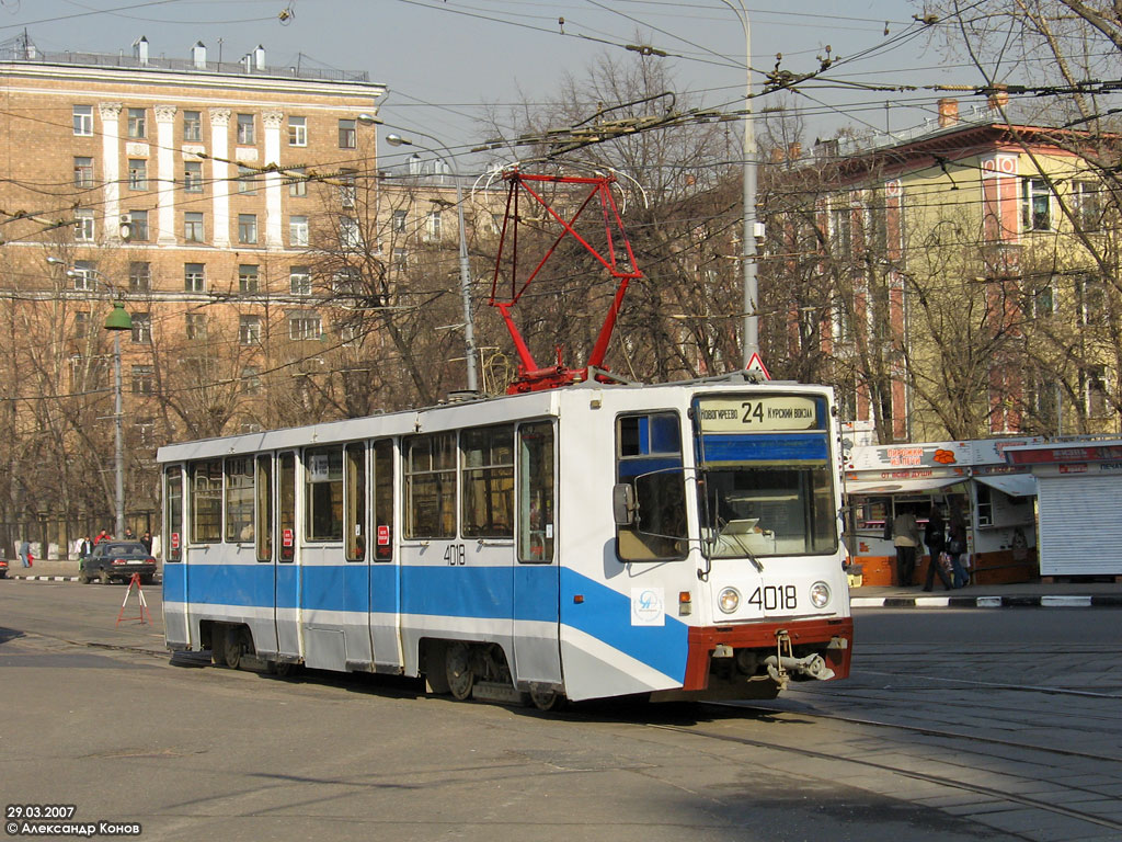 Москва, 71-608К № 4018