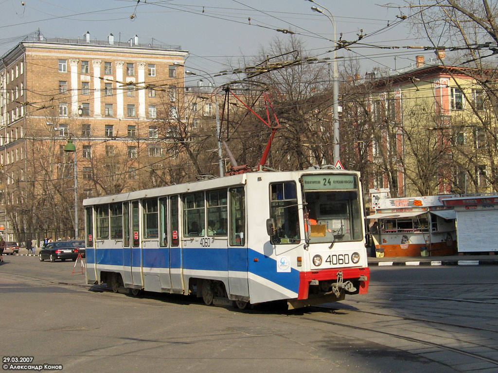 Москва, 71-608К № 4060