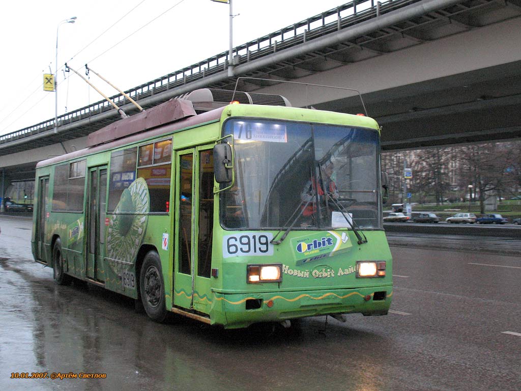 Москва, БТЗ-52761Р № 6919