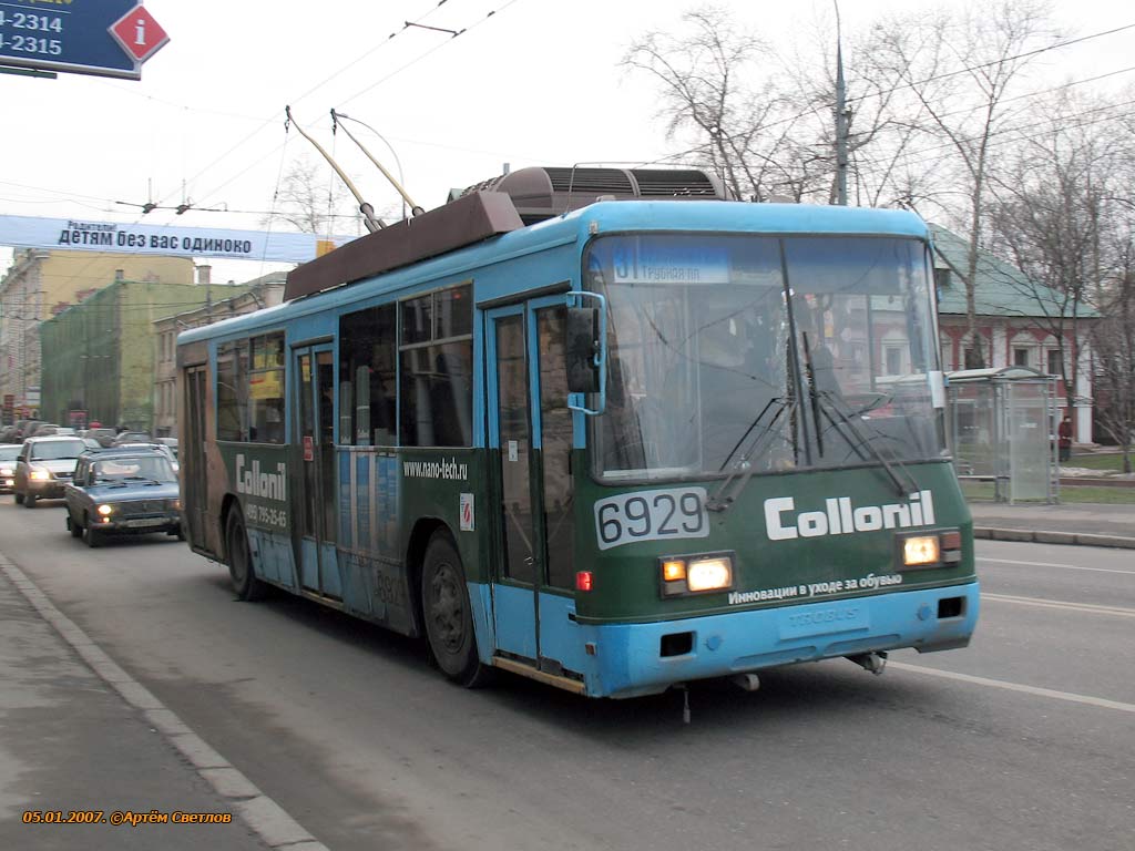 Москва, БТЗ-52761Р № 6929