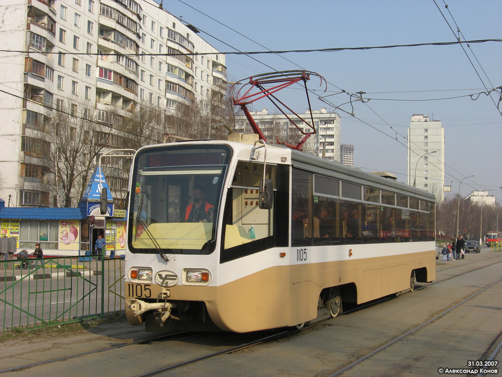 Москва, 71-619КТ № 1105