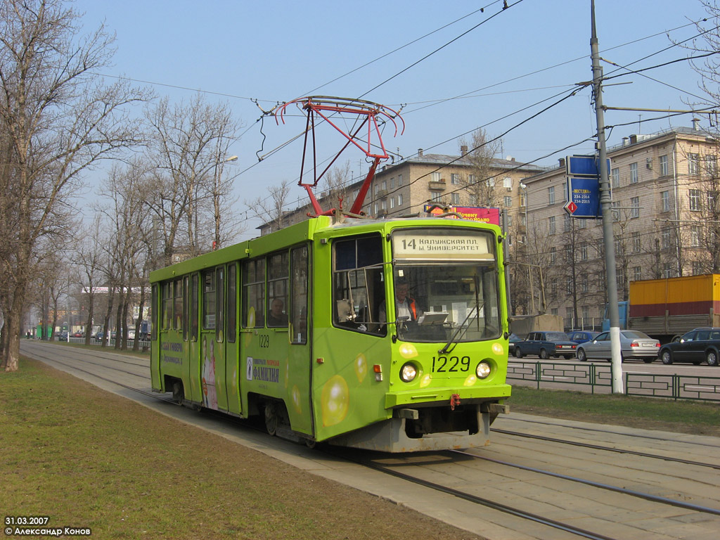 Москва, 71-608КМ № 1229