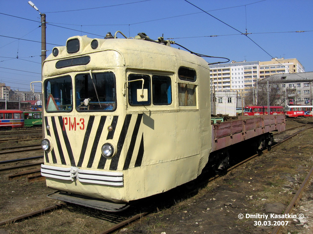Nizhny Novgorod, MTV-82 # РМ-3