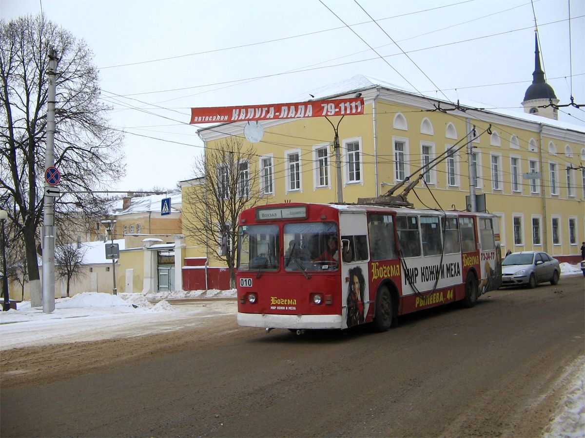 Калуга, ЗиУ-682В-012 [В0А] № 010