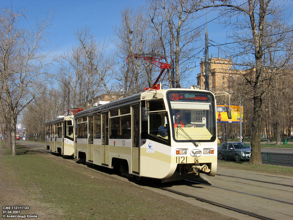 Москва, 71-619КТ № 1121