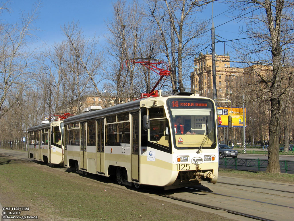Moskwa, 71-619KT Nr 1125 Moskwa, 71-619KT Nr 1125