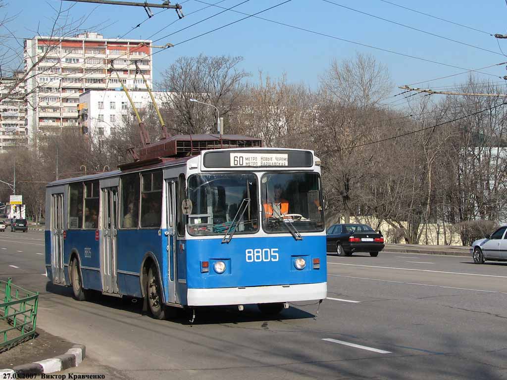 Москва, АКСМ 101ПС № 8805