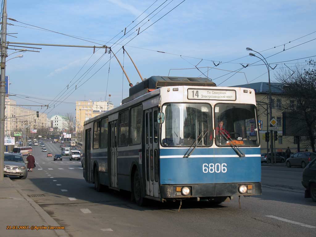 Moscova, ZiU-682GM1 (with double first door) Nr. 6806