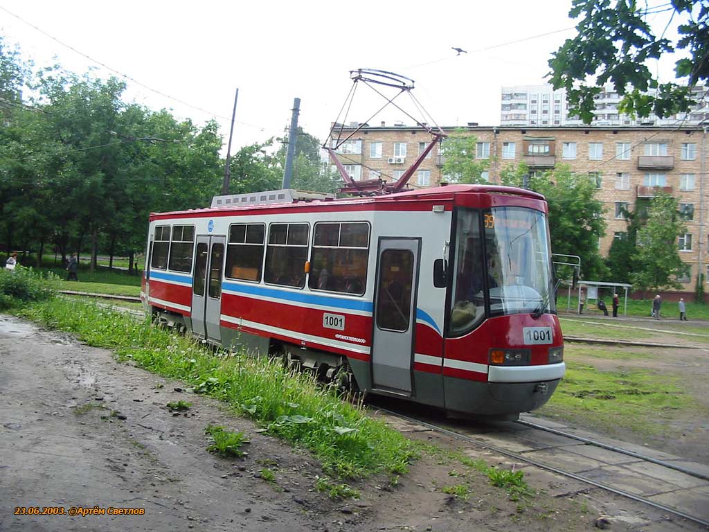 Moscow, LT-5 # 1001 Moscow, LT-5 # 1001