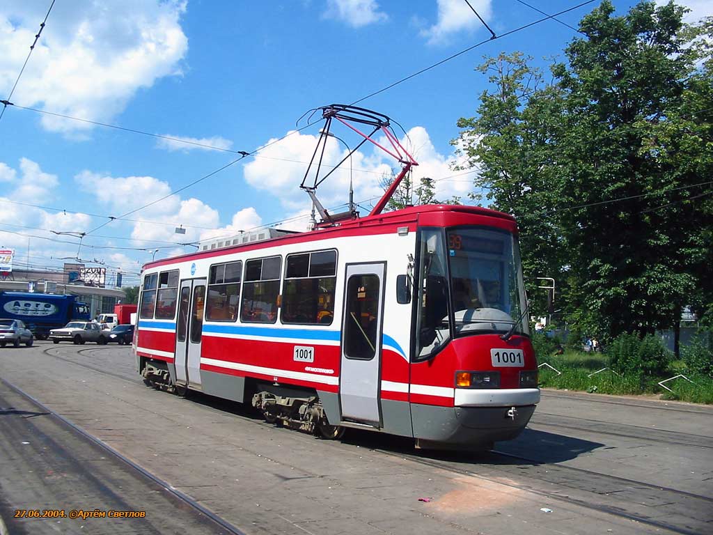 Москва, ЛТ-5 № 1001