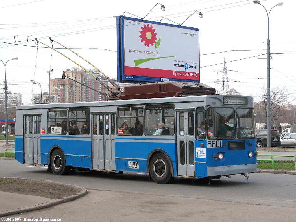 莫斯科, ZiU-682GM1 # 8801