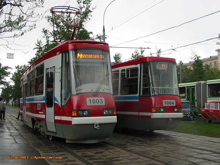 Maskva, LT-5 nr. 1003