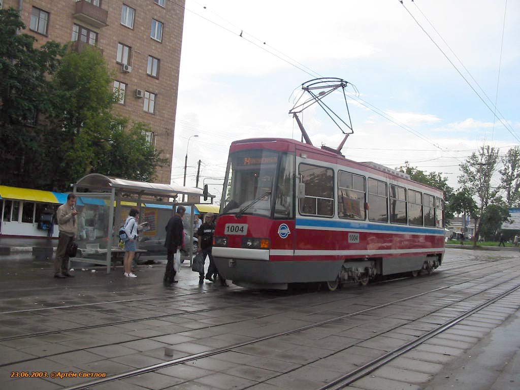 Москва, ЛТ-5 № 1004