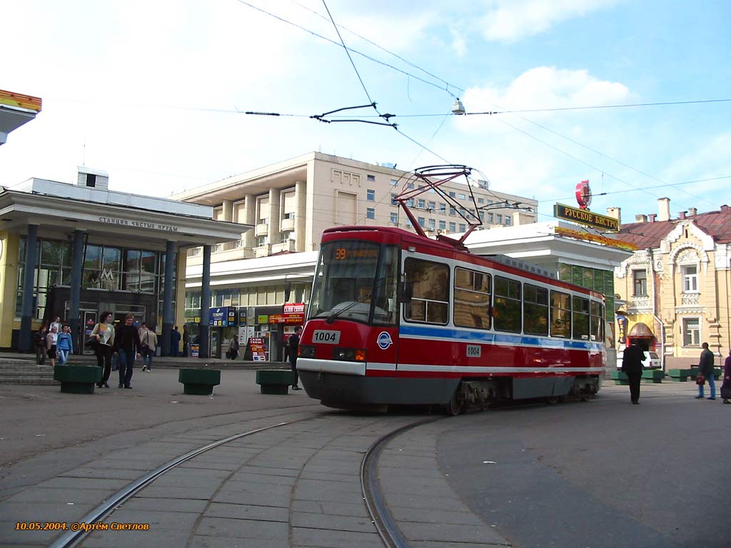 Москва, ЛТ-5 № 1004