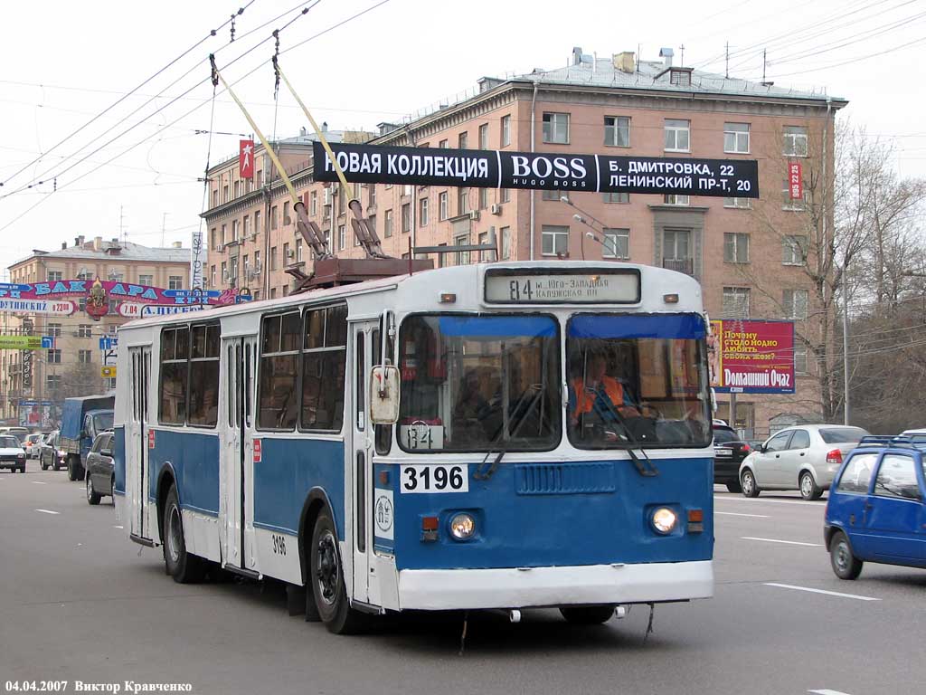 Москва, ЗиУ-682Г-014 [Г0Е] № 3196