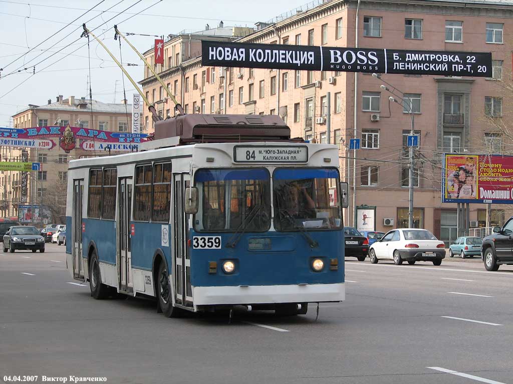 Москва, ЗиУ-682ГМ1 (с широкой передней дверью) № 3359