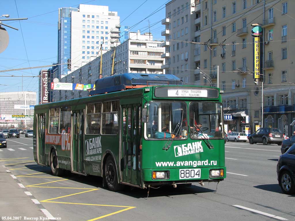 Moscow, ZiU-682GM1 (with double first door) № 8804