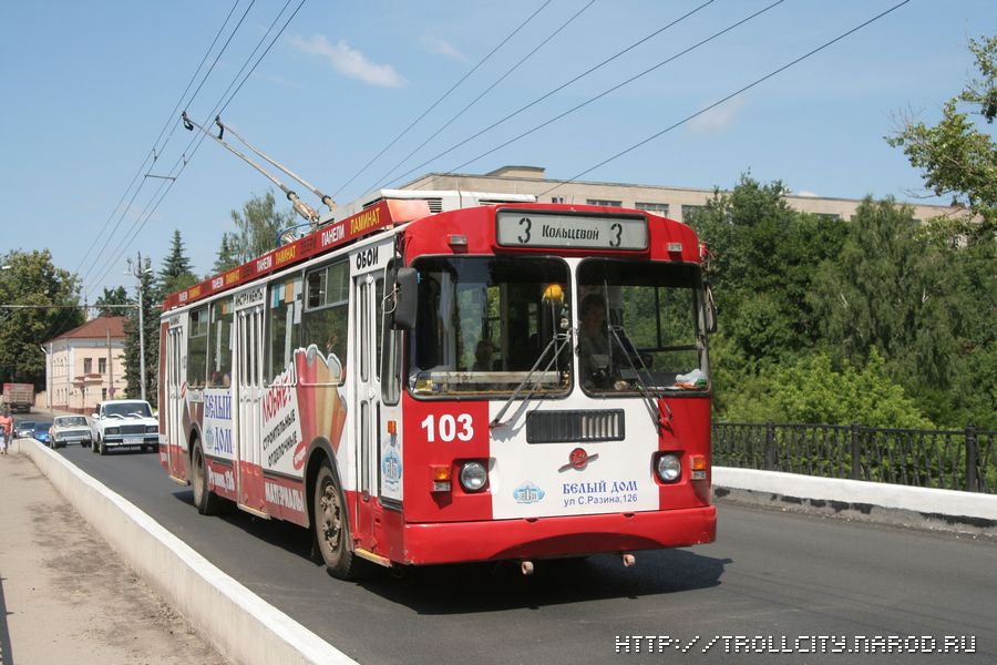 Калуга, ЗиУ-682Г-016 (017) № 103