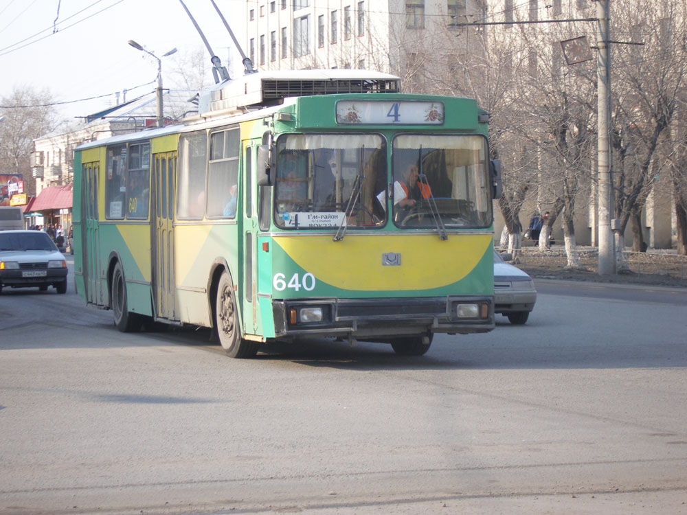 Курган, АКСМ 101М № 640