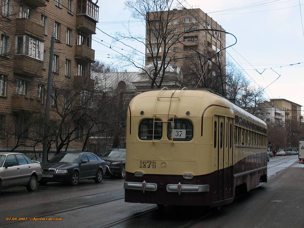 Москва, МТВ-82 № 1278