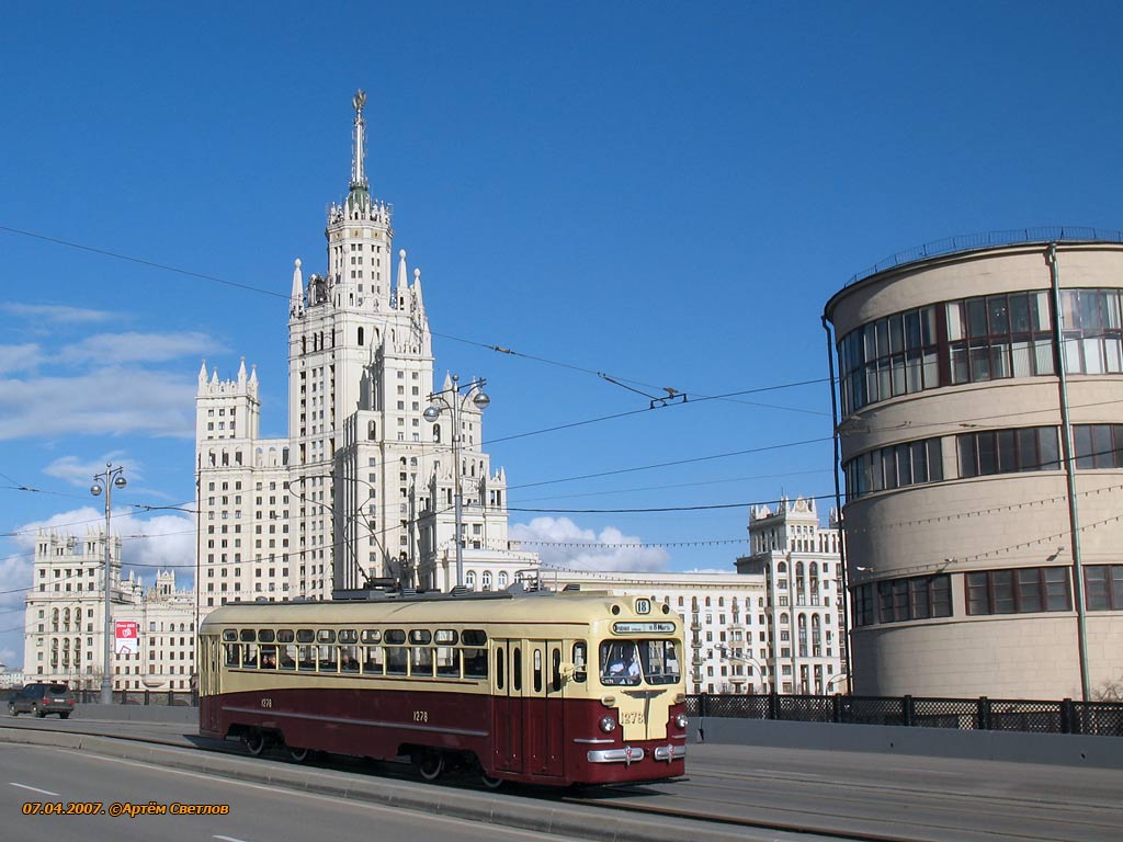 Москва, МТВ-82 № 1278