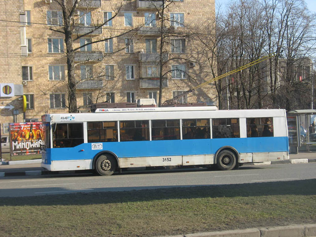 Москва, Тролза-5275.05 «Оптима» № 3152