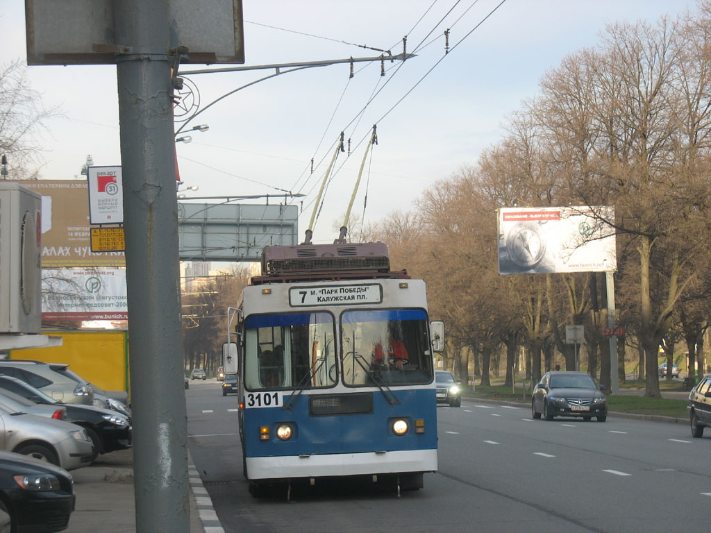 Москва, ЗиУ-682ГМ1 (с широкой передней дверью) № 3101