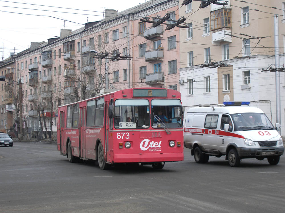 Курган, ЗиУ-682Г-012 [Г0А] № 673