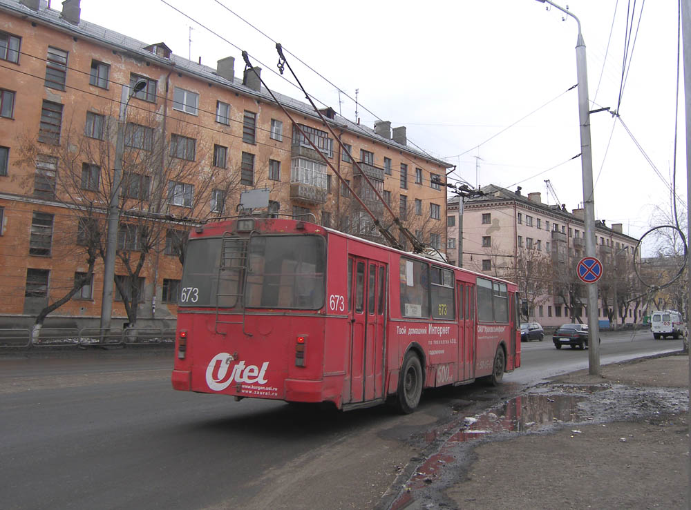 Курган, ЗиУ-682Г-012 [Г0А] № 673