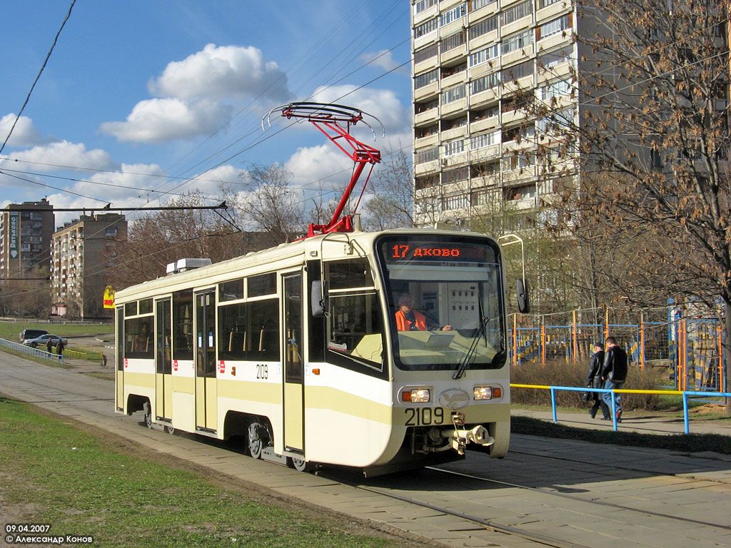 Москва, 71-619КТ № 2109