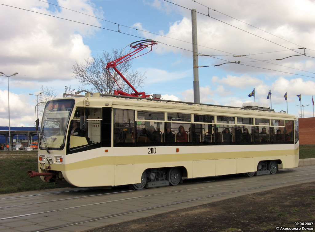 Москва, 71-619КТ № 2110