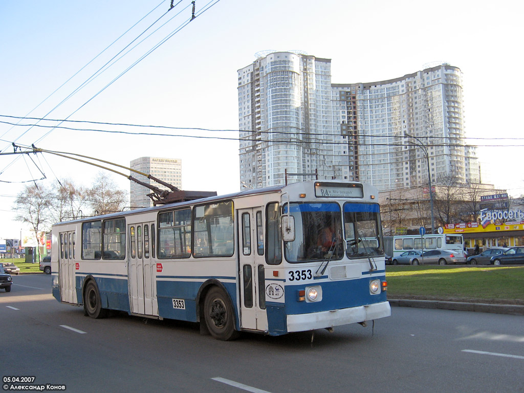 Москва, ЗиУ-682ГН № 3353