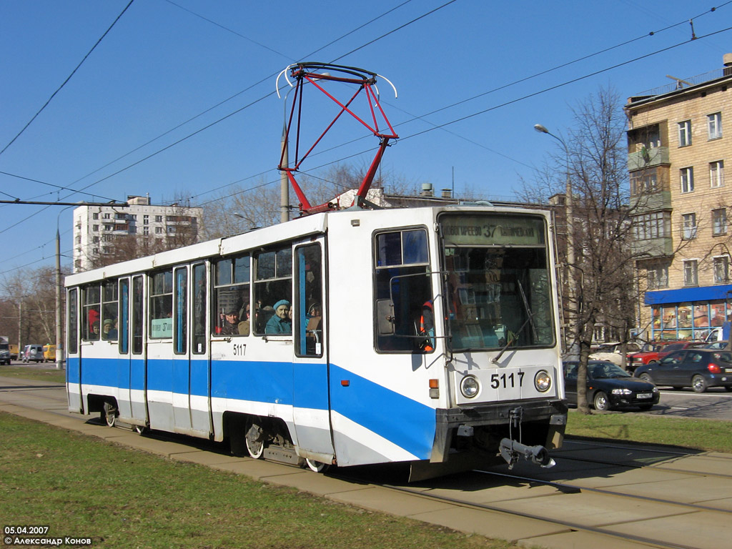 Москва, 71-608К № 5117