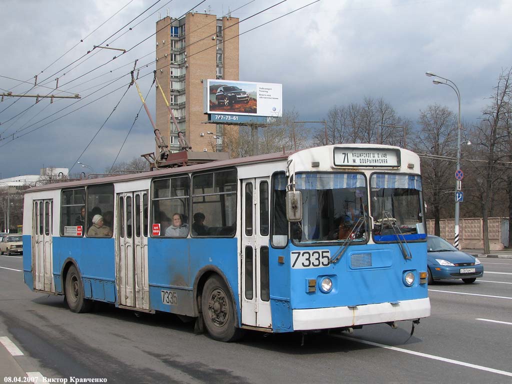 Москва, ЗиУ-682Г [Г00] № 7335