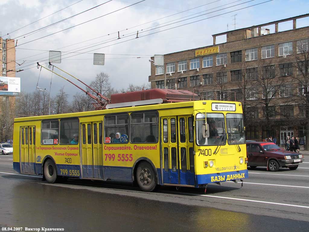 Москва, ЗиУ-682ГМ1 (с широкой передней дверью) № 7400